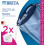 WATERFILTER MARELLA BLAUW +2 FILTERS PRO